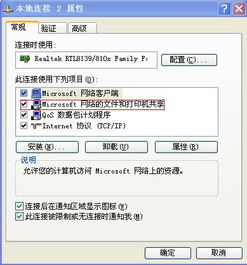 华为电脑共享盘怎么进不去(华为电脑共享盘无法访问的解决方法)