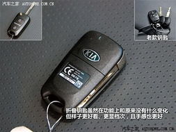 汽车模型遥控钥匙多少钱(汽车模型遥控钥匙的价格解析)
