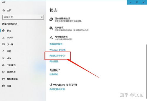 华为电脑网线怎么连网(华为电脑网线连接网络详解)