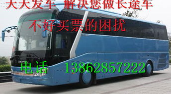 乐昌汽车站到石狮多少钱(乐昌汽车站到石狮多少钱,详细解读交通费用与行程规划) 乐昌汽车站到石狮多少钱(乐昌汽车站到石狮多少钱,详细解读交通费用与行程规划)
