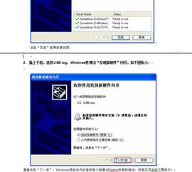 华为电脑怎么下载n卡驱动(华为电脑如何下载N卡驱动—详细指南) 华为电脑怎么下载n卡驱动(华为电脑如何下载N卡驱动—详细指南)