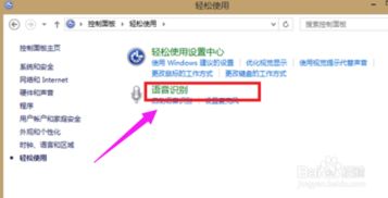 华为电脑麦克风怎么关掉(华为电脑麦克风关闭步骤详解) 华为电脑麦克风怎么关掉(华为电脑麦克风关闭步骤详解)