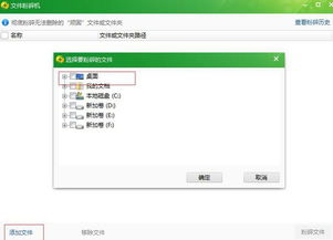 怎么删除华为电脑的猎鹰wifi(如何删除华为电脑的猎鹰WiFi) 怎么删除华为电脑的猎鹰wifi(如何删除华为电脑的猎鹰WiFi)