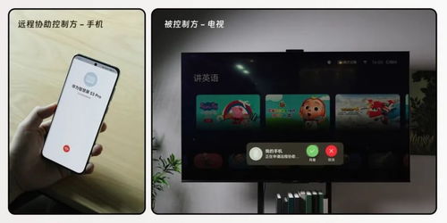 华为电视怎么看共享电脑(华为电视观看共享电脑内容的方法与体验) 华为电视怎么看共享电脑(华为电视观看共享电脑内容的方法与体验)