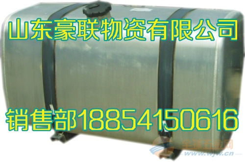 汽车油箱多少钱一个箱(汽车油箱价格解析,多少钱一个箱? 汽车油箱多少钱一个箱(汽车油箱价格解析,多少钱一个箱?