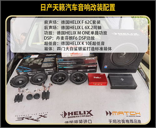 力拓汽车音响是多少寸的(力拓汽车音响的精准尺寸解析) 力拓汽车音响是多少寸的(力拓汽车音响的精准尺寸解析)