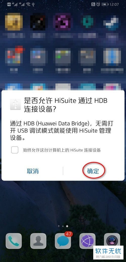 华为电脑的照片怎么传到qq(华为电脑照片上传至QQ的详细步骤指南) 华为电脑的照片怎么传到qq(华为电脑照片上传至QQ的详细步骤指南)