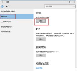 华为电脑怎么改账户姓名(华为电脑如何修改账户姓名—详细步骤与注意事项) 华为电脑怎么改账户姓名(华为电脑如何修改账户姓名—详细步骤与注意事项)