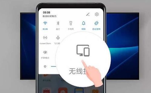 华为投屏怎么连接电脑(华为投屏连接电脑,详细步骤与操作指南) 华为投屏怎么连接电脑(华为投屏连接电脑,详细步骤与操作指南)