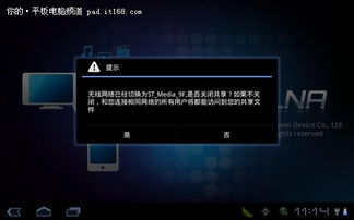 华为dlna怎么连接电脑版(华为DLNA连接电脑版的详细步骤) 华为dlna怎么连接电脑版(华为DLNA连接电脑版的详细步骤)