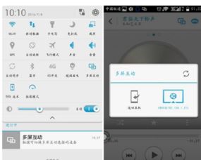 华为dlna怎么连接电脑版(华为DLNA连接电脑版的详细步骤) 华为dlna怎么连接电脑版(华为DLNA连接电脑版的详细步骤)
