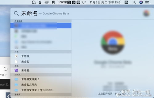 华为电脑终端mac地址怎么查(华为电脑终端MAC地址查询方法详解) 华为电脑终端mac地址怎么查(华为电脑终端MAC地址查询方法详解)