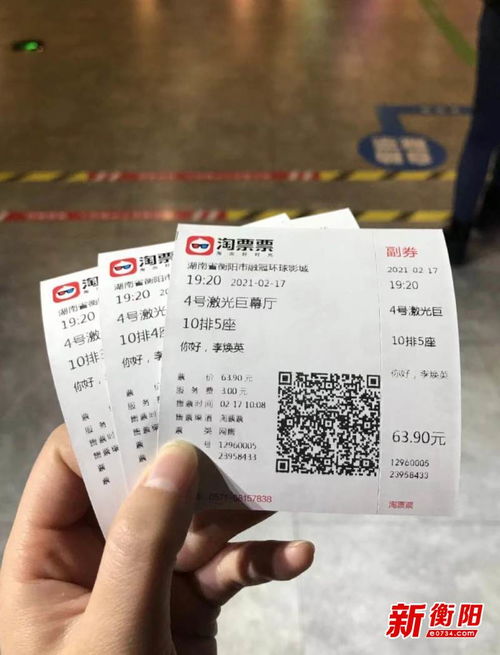 衡阳到青岛汽车票多少钱(衡阳至青岛汽车票价详解,多少钱一张票? 衡阳到青岛汽车票多少钱(衡阳至青岛汽车票价详解,多少钱一张票?