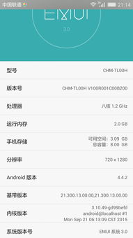 华为系统电脑游戏怎么玩(华为系统电脑游戏畅玩指南) 华为系统电脑游戏怎么玩(华为系统电脑游戏畅玩指南)