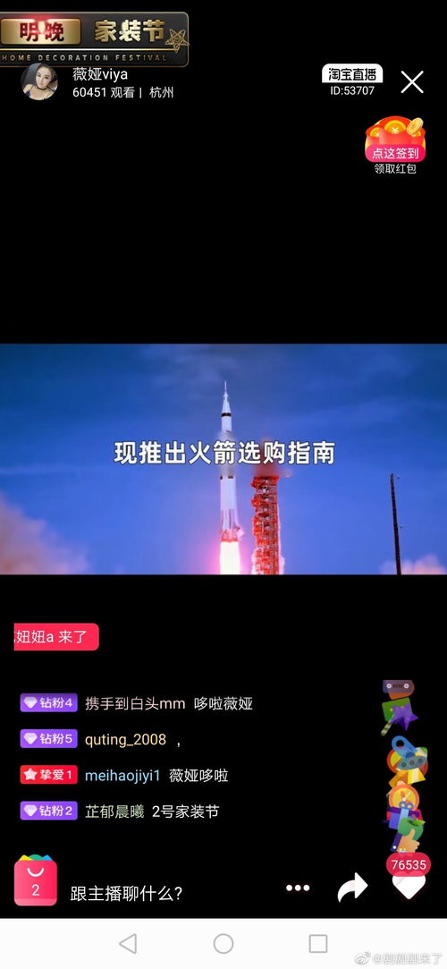 罗永浩直播间1元抢福利(罗永浩直播间1元抢福利,一场科技与激情的盛宴) 罗永浩直播间1元抢福利(罗永浩直播间1元抢福利,一场科技与激情的盛宴)