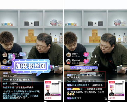 罗永浩直播间1元抢福利(罗永浩直播间1元抢福利,一场科技与激情的盛宴) 罗永浩直播间1元抢福利(罗永浩直播间1元抢福利,一场科技与激情的盛宴)