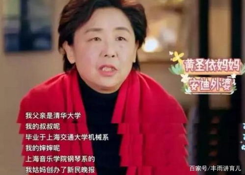 妈妈是从电视台得知黄圣依结婚消息(妈妈从电视台得知黄圣依结婚消息) 妈妈是从电视台得知黄圣依结婚消息(妈妈从电视台得知黄圣依结婚消息)