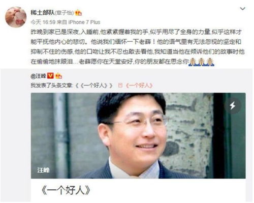 金昀丈夫发声控诉:前同事在消费死者(金昀丈夫发声控诉,前同事在消费死者) 金昀丈夫发声控诉:前同事在消费死者(金昀丈夫发声控诉,前同事在消费死者)