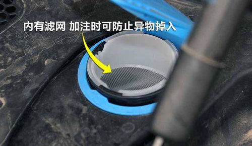 汽车玻璃水加多少容量(汽车玻璃水加多少容量，科学添加，安全行驶)
