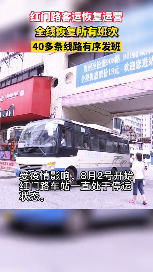 台北汽车站有多少个(台北汽车站的个数及其重要性) 台北汽车站有多少个(台北汽车站的个数及其重要性)