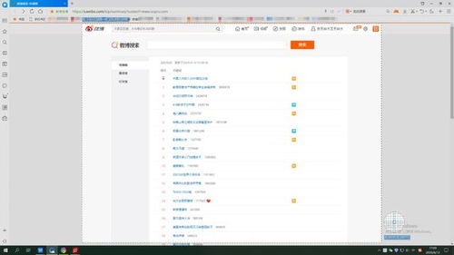 电脑怎么滑动截长图华为(华为电脑上如何进行滑动截长图操作) 电脑怎么滑动截长图华为(华为电脑上如何进行滑动截长图操作)