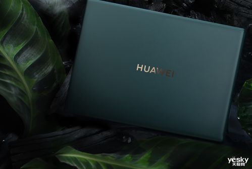 华为电脑xpro散热怎么样(华为MateBook X Pro散热性能深度解析) 华为电脑xpro散热怎么样(华为MateBook X Pro散热性能深度解析)