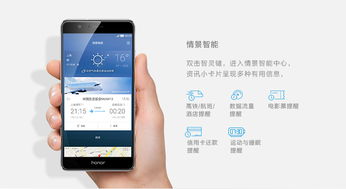 华为v8电脑怎么连接(华为V8电脑连接指南，轻松实现设备与网络的互联互通)