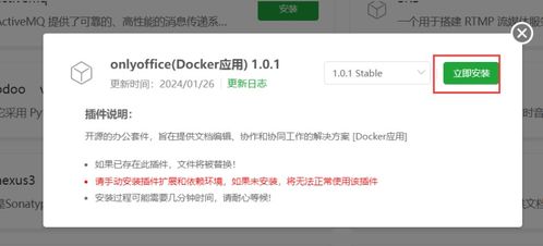 电脑华为云端怎么退出来(华为云端退出指南,从电脑端轻松退出账户) 电脑华为云端怎么退出来(华为云端退出指南,从电脑端轻松退出账户)