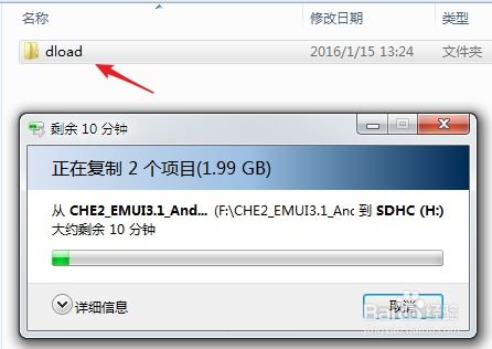 华为电脑重装系统怎么驱动(华为电脑重装系统驱动安装全攻略) 华为电脑重装系统怎么驱动(华为电脑重装系统驱动安装全攻略)
