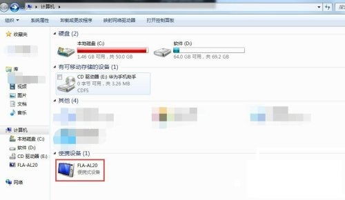 怎么往电脑里传照片华为(华为电脑如何轻松上传照片，全面解析与实用技巧)