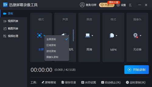 录屏怎么录华为电脑视频(华为电脑录屏教程,轻松掌握录屏技巧) 录屏怎么录华为电脑视频(华为电脑录屏教程,轻松掌握录屏技巧)