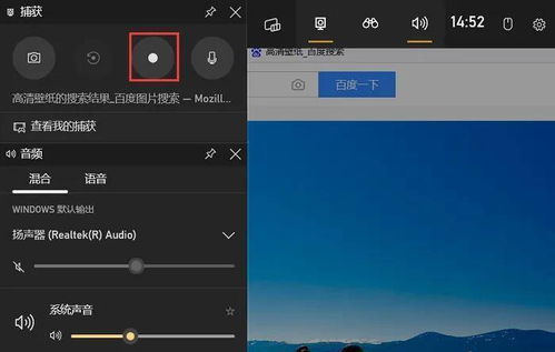 录屏怎么录华为电脑视频(华为电脑录屏教程,轻松掌握录屏技巧) 录屏怎么录华为电脑视频(华为电脑录屏教程,轻松掌握录屏技巧)