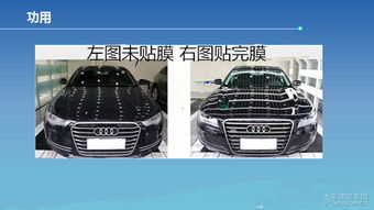 汽车贴满钻车衣多少钱(汽车贴满钻车衣的价格解析) 汽车贴满钻车衣多少钱(汽车贴满钻车衣的价格解析)