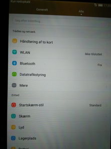 华为电脑怎么设为英文版(华为电脑如何设置为英文版) 华为电脑怎么设为英文版(华为电脑如何设置为英文版)