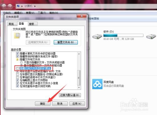 华为电脑的后缀怎么改(华为电脑后缀修改详解) 华为电脑的后缀怎么改(华为电脑后缀修改详解)