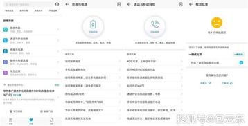 华为电脑突然坏了怎么办(华为电脑故障应急处理指南,当电脑突然坏了怎么办) 华为电脑突然坏了怎么办(华为电脑故障应急处理指南,当电脑突然坏了怎么办)
