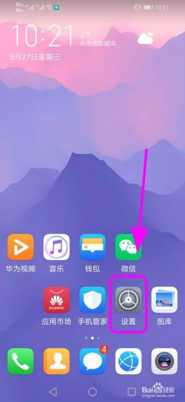 华为电脑按键亮屏怎么关(华为电脑按键亮屏功能关闭指南) 华为电脑按键亮屏怎么关(华为电脑按键亮屏功能关闭指南)