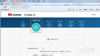 华为电脑连无线怎么连网(华为电脑如何连接无线网络,详细步骤与常见问题解决方案) 华为电脑连无线怎么连网(华为电脑如何连接无线网络,详细步骤与常见问题解决方案)