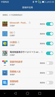 华为电脑怎么下不了微信(华为电脑微信下载问题解析) 华为电脑怎么下不了微信(华为电脑微信下载问题解析)