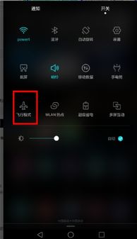 华为电脑竖屏怎么横过来(解决华为电脑竖屏变横屏问题的方法) 华为电脑竖屏怎么横过来(解决华为电脑竖屏变横屏问题的方法)