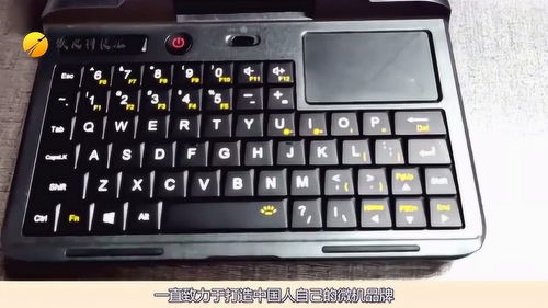 华为mini键盘怎么连接电脑(华为Mini键盘与电脑的连接指南) 华为mini键盘怎么连接电脑(华为Mini键盘与电脑的连接指南)