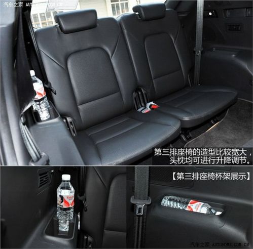 汽车第三排座椅厚度多少(汽车第三排座椅厚度深度解析) 汽车第三排座椅厚度多少(汽车第三排座椅厚度深度解析)