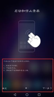 华为麦芒6怎么连接电脑(华为麦芒6如何连接电脑—详细操作指南) 华为麦芒6怎么连接电脑(华为麦芒6如何连接电脑—详细操作指南)