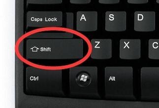 华为电脑shift怎么不能输入符号(华为电脑Shift键无法输入符号问题解析) 华为电脑shift怎么不能输入符号(华为电脑Shift键无法输入符号问题解析)