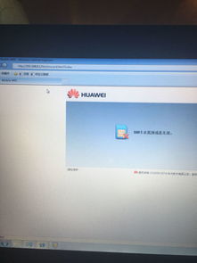 华为电脑没有网络了怎么解决(华为电脑没有网络了怎么解决) 华为电脑没有网络了怎么解决(华为电脑没有网络了怎么解决)