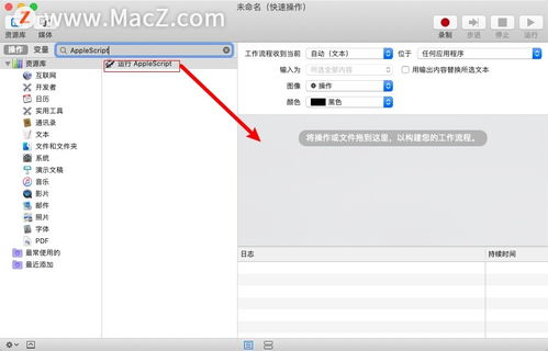 回车键电脑华为怎么设置(华为电脑回车键设置指南) 回车键电脑华为怎么设置(华为电脑回车键设置指南)