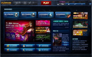 华为电脑能lol吗怎么下载(华为电脑能否玩LOL?如何下载游戏?全面解析与指南) 华为电脑能lol吗怎么下载(华为电脑能否玩LOL?如何下载游戏?全面解析与指南)