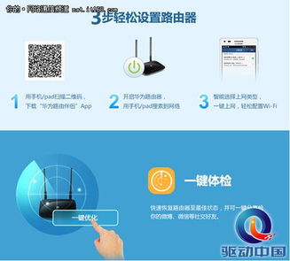 华为电脑上怎么下钉钉(华为电脑上如何轻松下载钉钉—详细步骤指南) 华为电脑上怎么下钉钉(华为电脑上如何轻松下载钉钉—详细步骤指南)