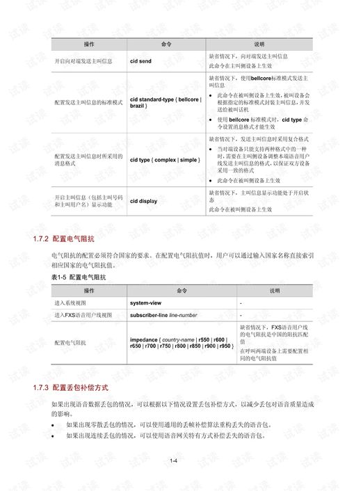 华为电脑钢琴谱怎么设置(华为电脑钢琴谱设置指南) 华为电脑钢琴谱怎么设置(华为电脑钢琴谱设置指南)