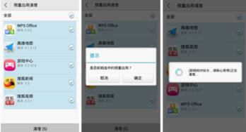 华为电脑怎么装手机软件(华为电脑如何安装手机软件—一个详细指南) 华为电脑怎么装手机软件(华为电脑如何安装手机软件—一个详细指南)